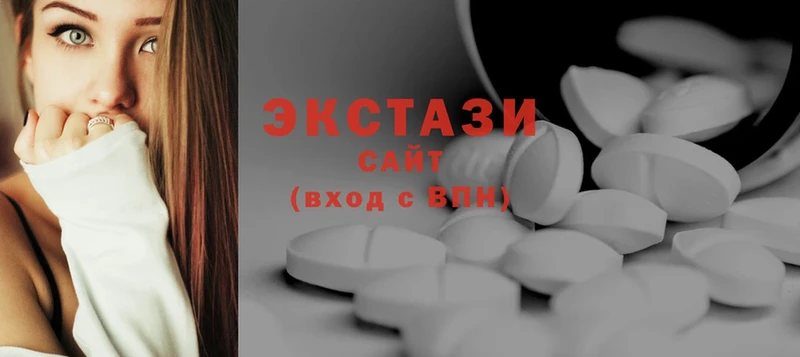 Ecstasy mix  Полярный 