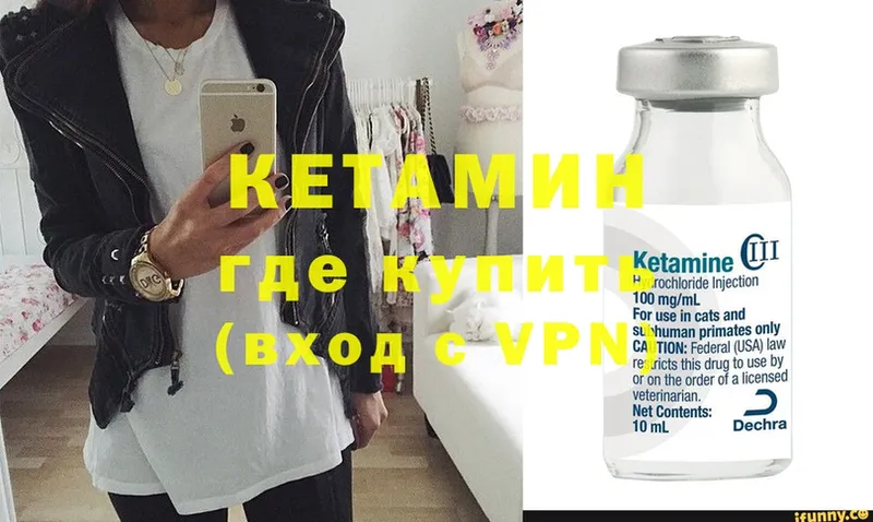 мориарти Telegram  даркнет сайт  Полярный  КЕТАМИН ketamine 